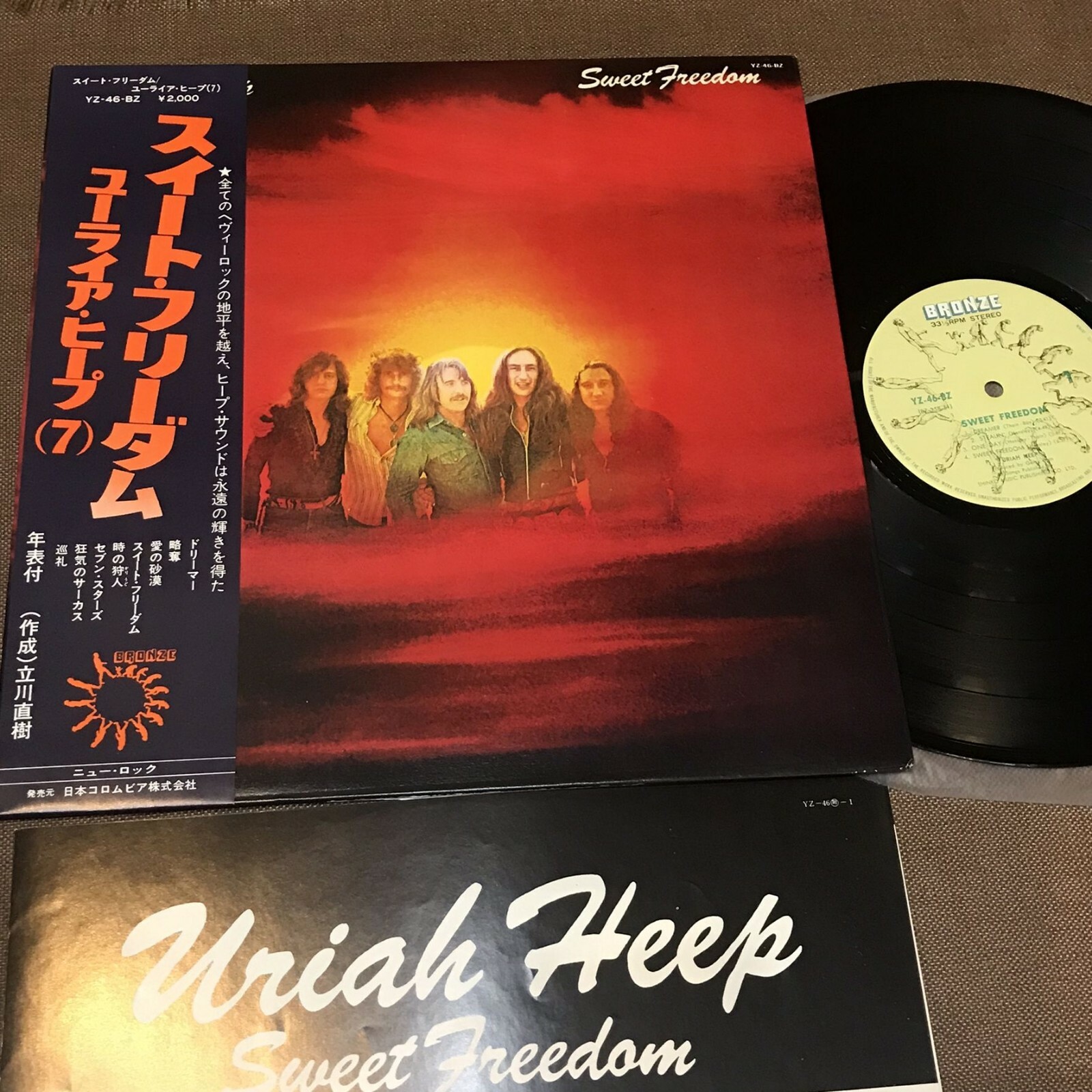 その他 LP Uriah Heep Sweet Freedom YZ46BZ BRONZE /00400 Uriah Heep ‎– Sweet Freedom Japan LP OBI VINYL Bronze ‎– YZ
