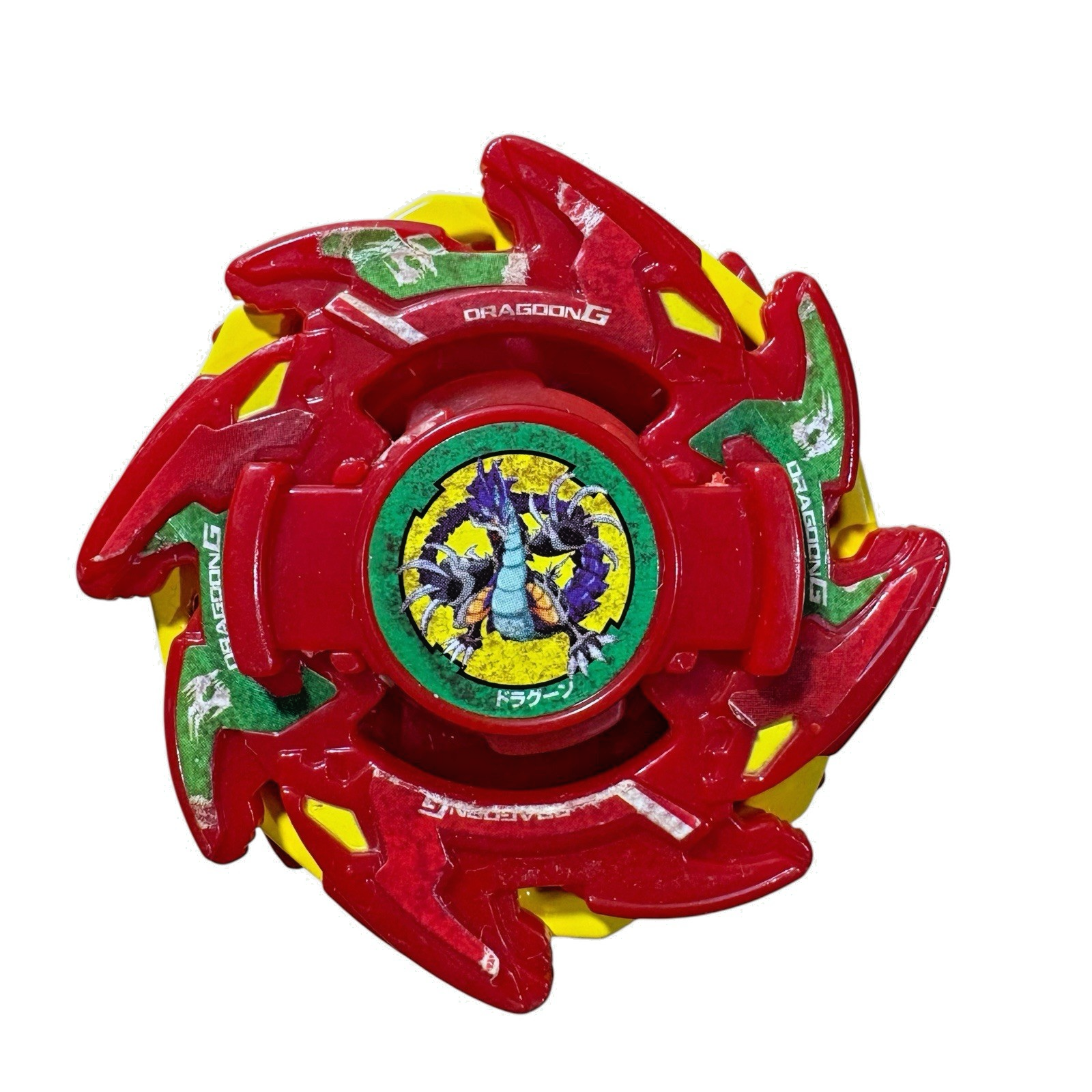 模型+プラモデル BEYBLADE DRAGOON G Takara Beyblade Plastic Dragoon G Red | eBay