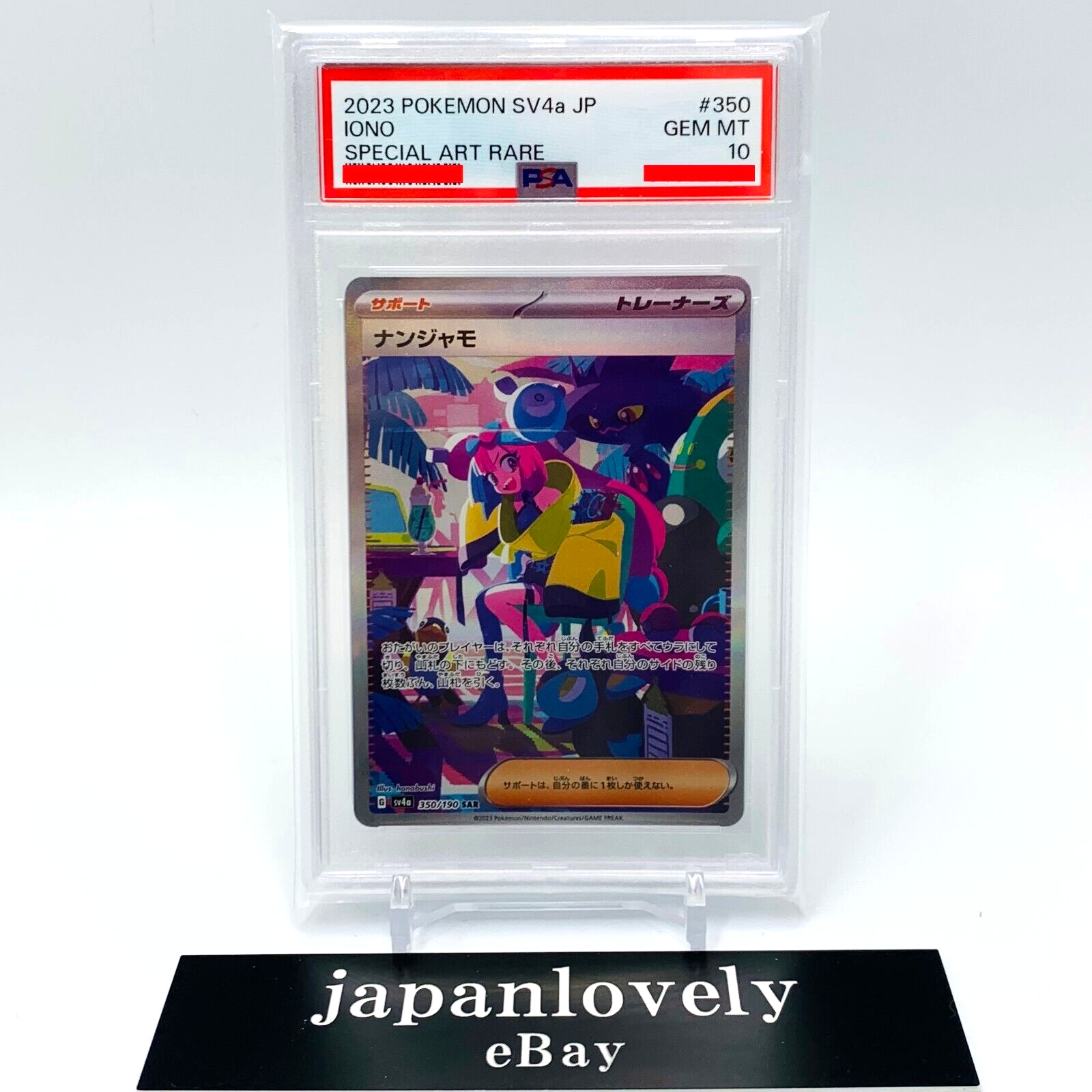 Pokemon Cards Game - PSA 10 Iono SAR 350/190 Shiny Treasure Pokemon Cards Game - PSA 10 Iono SAR 350/190 Shiny Treasure