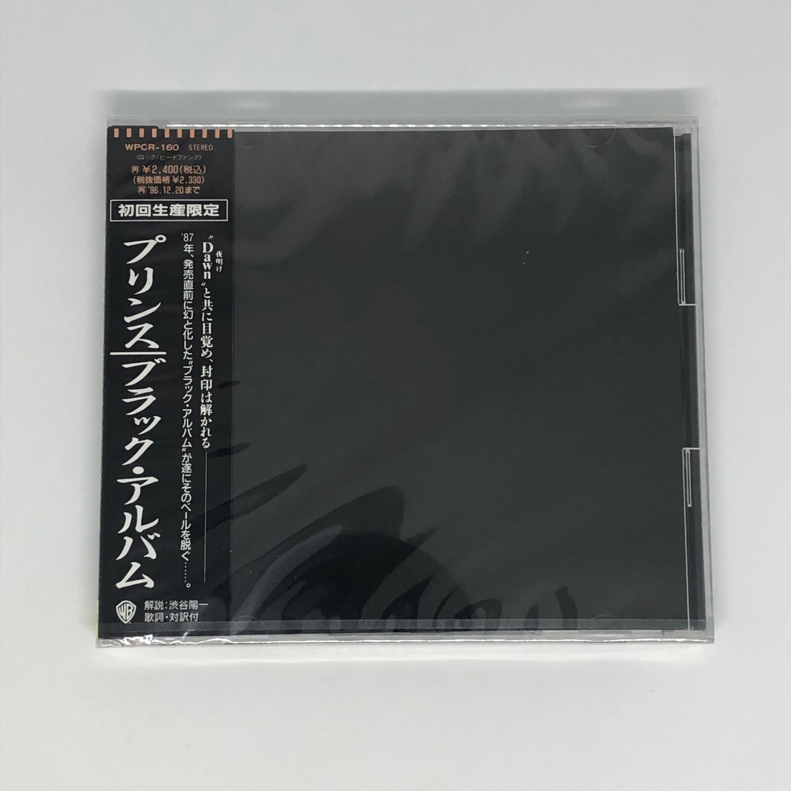 BRAND NEW Prince Black Album Limited Edition Japan CD WPCR