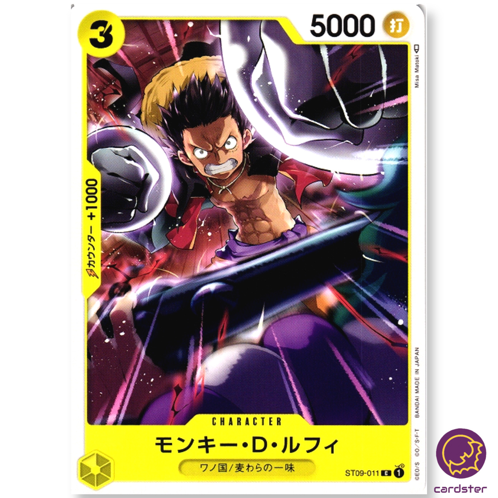 ONE PIECE モンキー・D・ルフィ ST01-008 ３点セット モンキー・D・ルフィ (ST21-014) • EX Gear 5 – Limitless One Piece