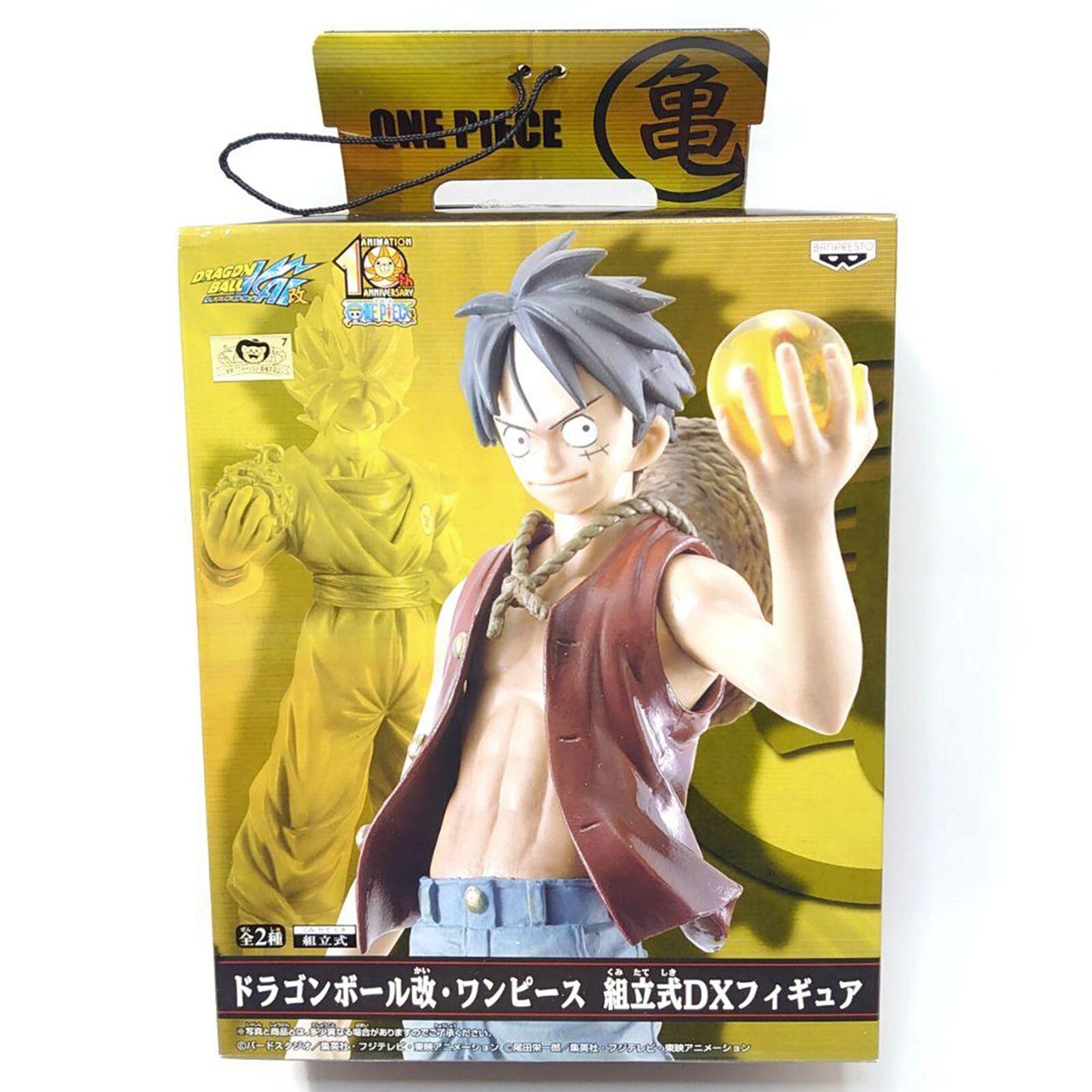 BANPRESTO - 【ONE PIECE】【未開封・未使用品】最新含むフィギュア+おまけ3個付き 楽天市場】【未開封】ワンピース DXF ～THE GRANDLINE SERIES