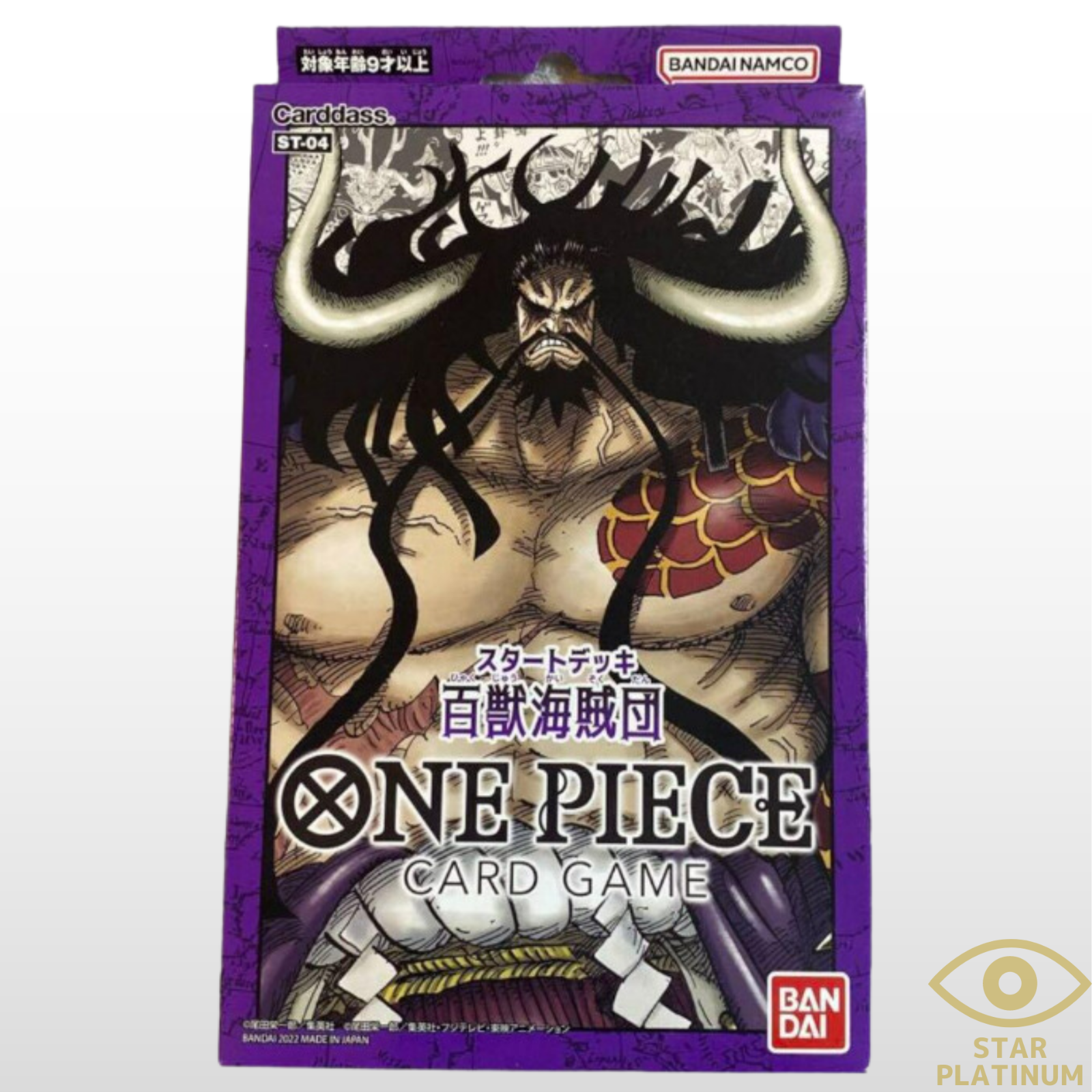 ONE PIECE - あい ToyBirds Studio - One Piece JUMP 50th Anniversary Luffy - OrzGK
