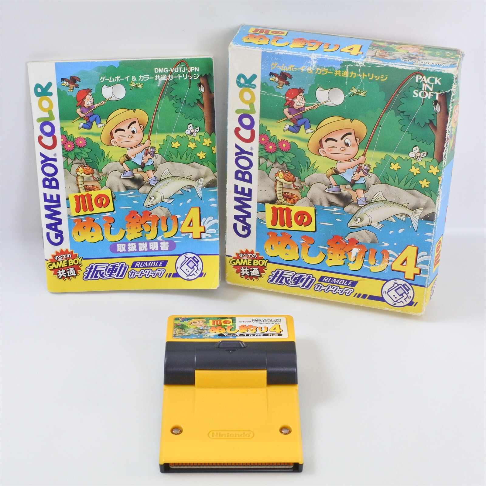 ホロカ SY 4種(フブキ・ルーナ・わため・トワ) セット $_57.JPG?set_id=880000500F