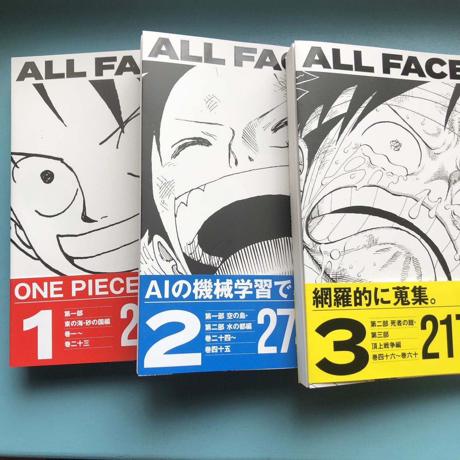 ONE PIECE All faces Collector's Edition Illustration Book ONE PIECE All faces Collector's Edition Illustration Book