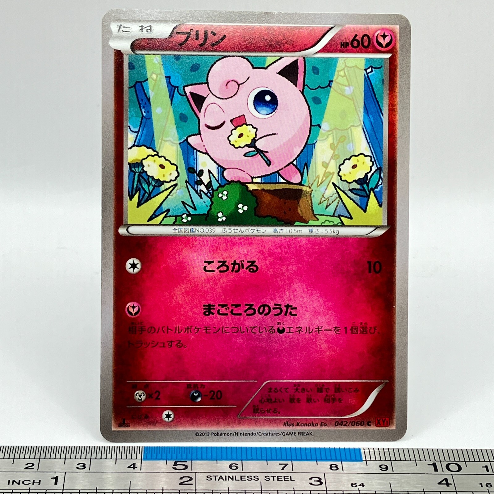 Jigglypuff Pokemon Card 042/060 2013 XY1 1st ED Game Freak Jigglypuff Pokemon Card 042/060 2013 XY1 1st ED Game Freak