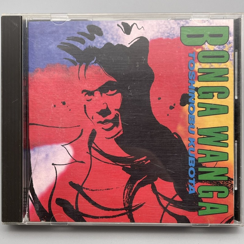 Toshinobu Kubota: Bonga Wanga Cd 1990 Japan Import