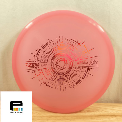 Discraft Z Glo Zone (Eric Oakley)