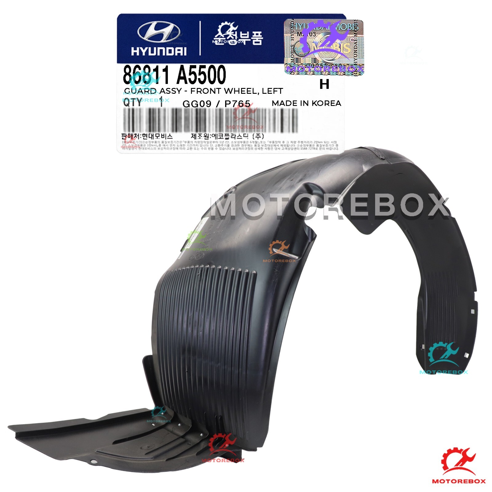 ⭐GENUINE⭐ FRONT Fender Liner LEFT DRIVER for 2016-2017