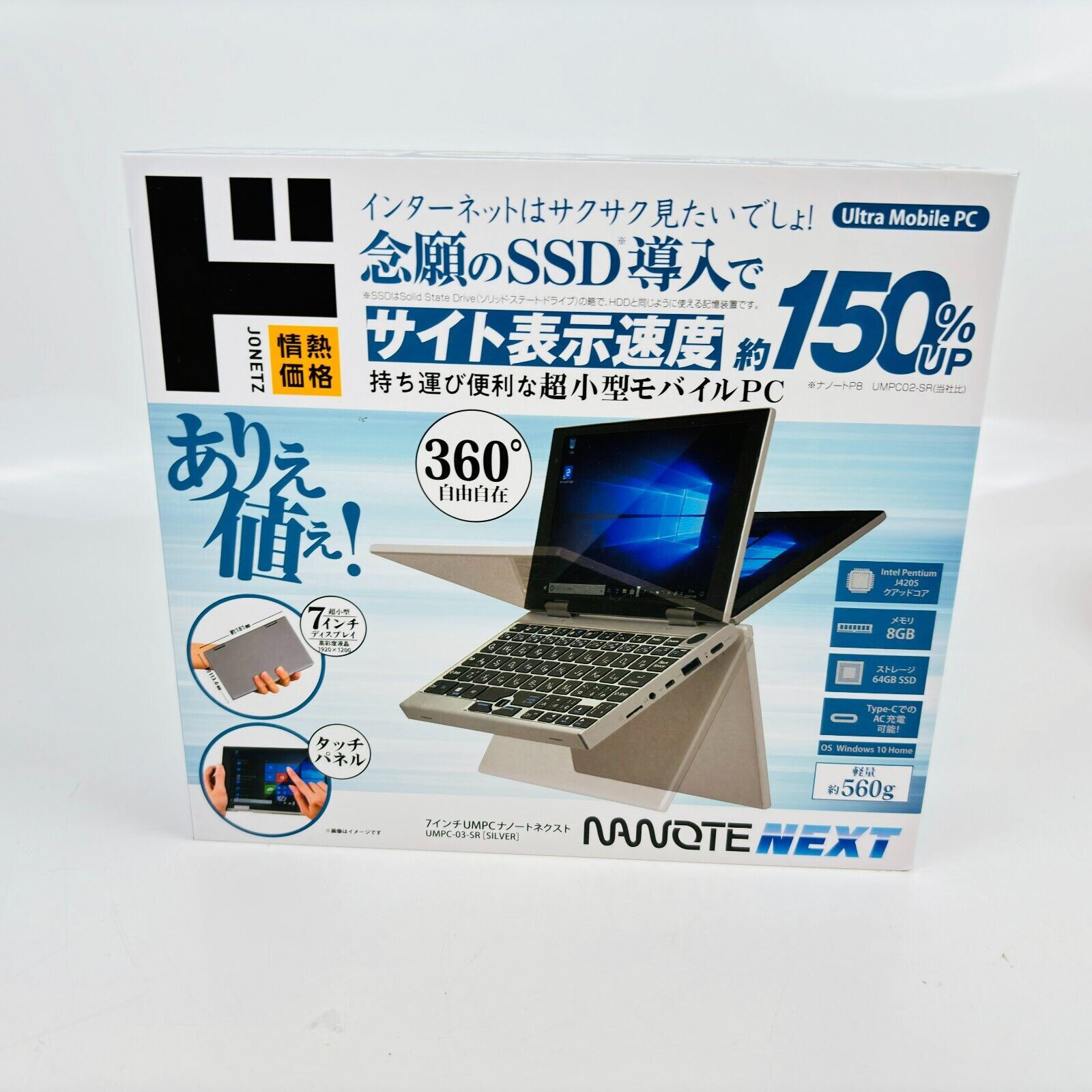 NANOTE NEXT UMPC-03-SR Windows 10 Home Intel HD Graphics 505 NANOTE NEXT UMPC-03-SR Windows 10 Home Intel HD Graphics 505