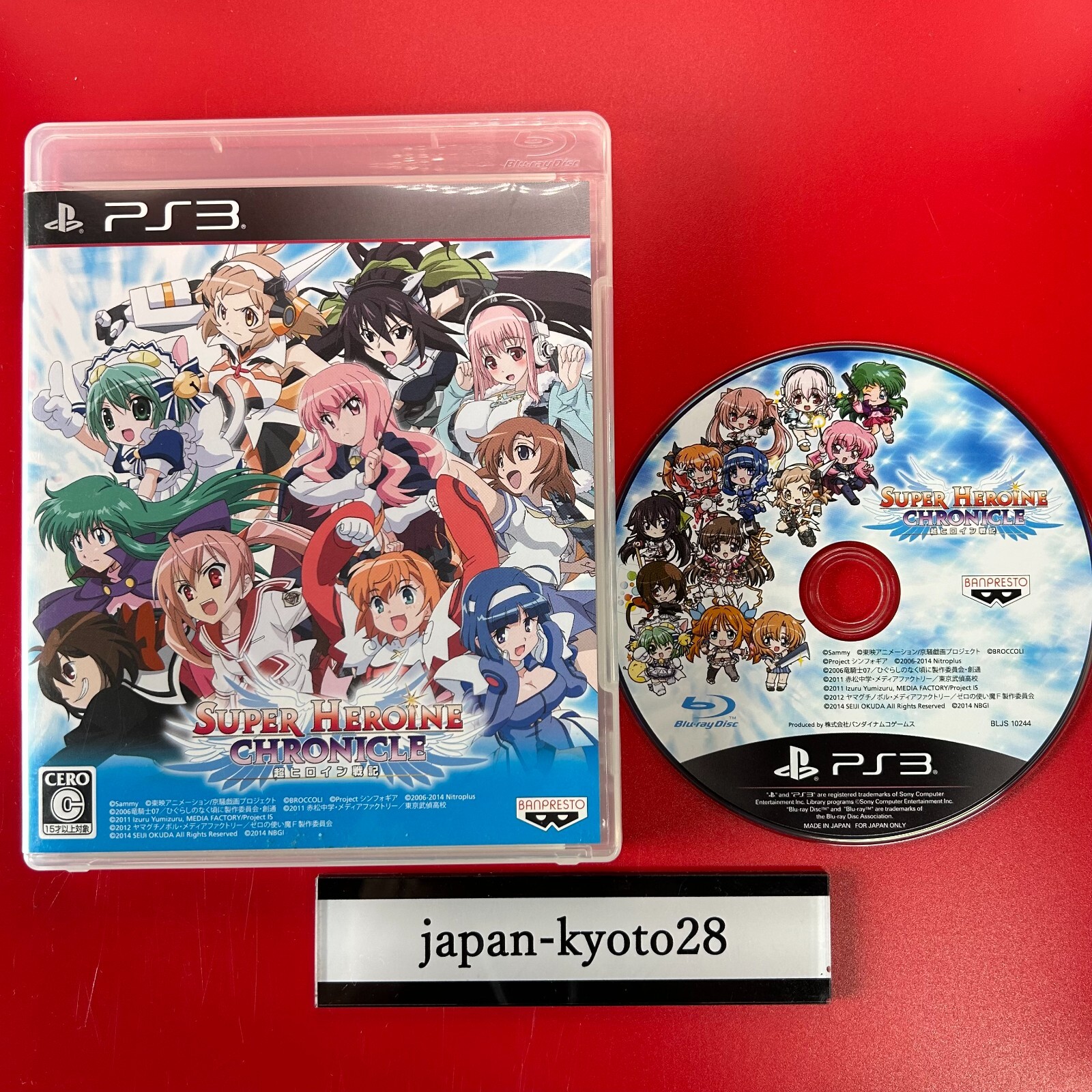 邦画・日本映画 Playstation 3 SONI $_57.JPG?set_id=880000500F