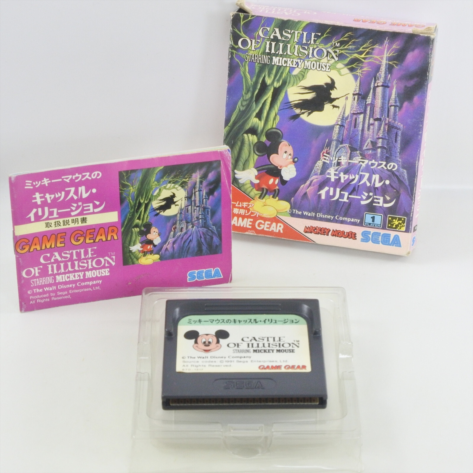 SEGA - CASTLE OF ILLUSION / ウィンブルドン [GG] Castle of Illusion Starring Mickey Mouse (SMS/GG, 1991