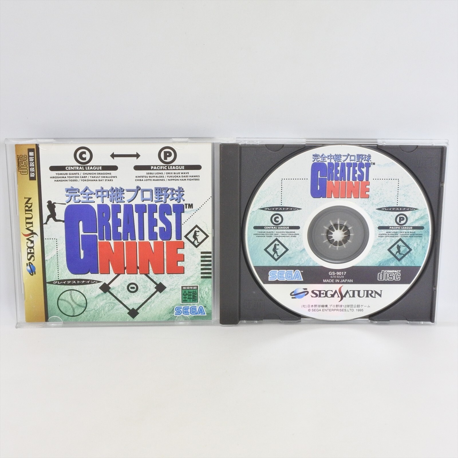 ☆tsuki☆　0916 GREATEST NINE Kanzen Chukei Pro Baseball Sega Saturn ss | eBay