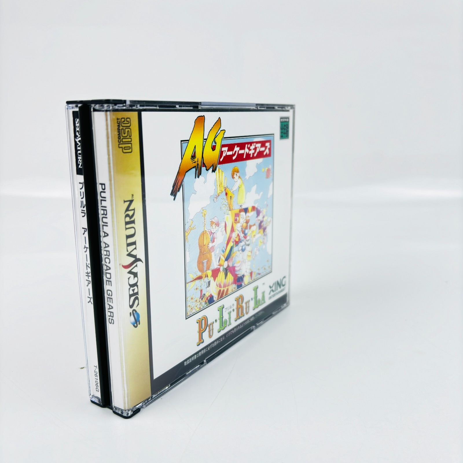 アーケードギアーズ プリルラ 【公式通販】