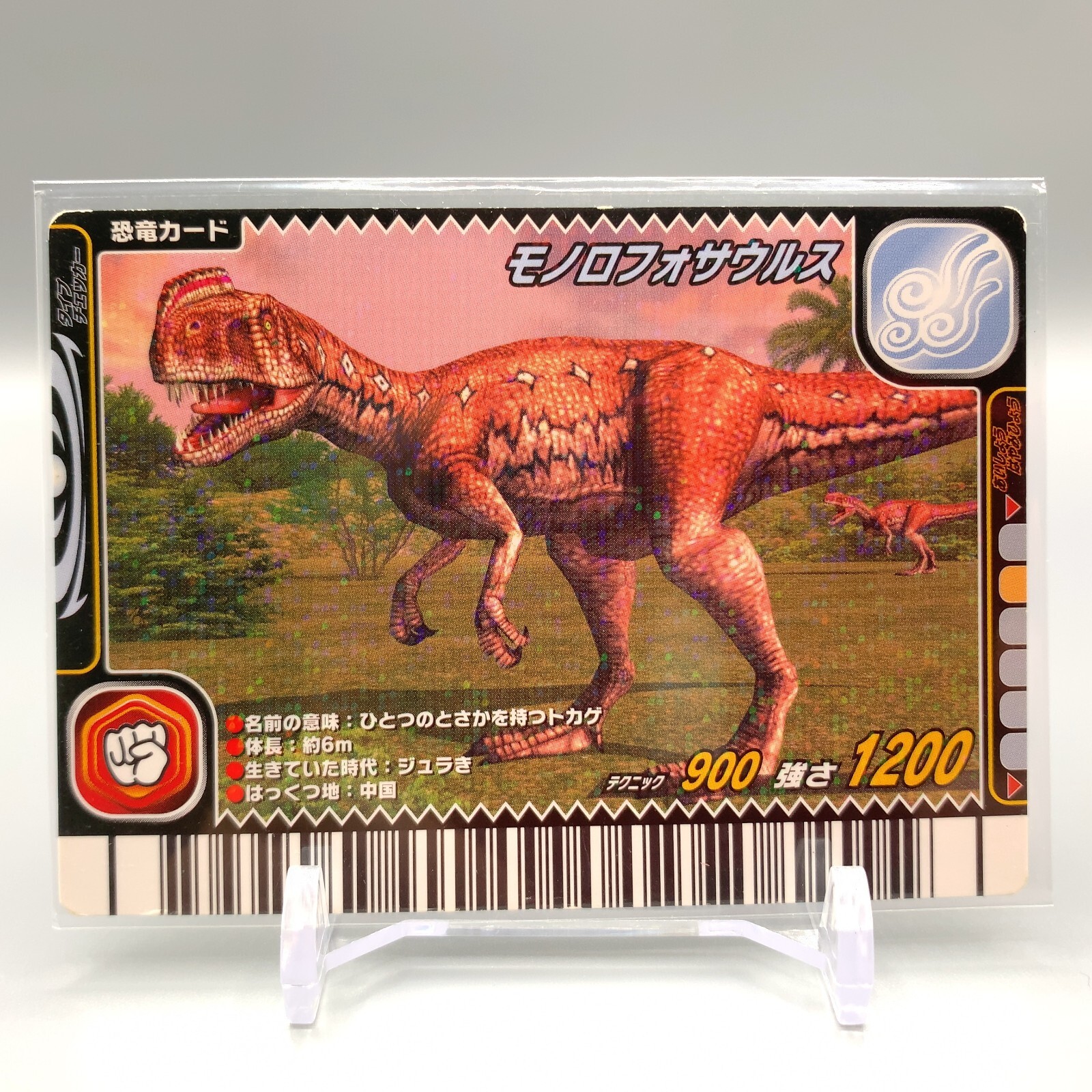 ゴルゴンゾーラ ゴルゴンゾーラドルチェ｜ヤオコーネットスーパー