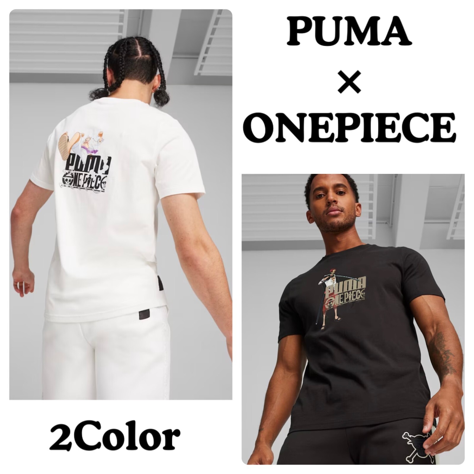 ■PUMA■ PUMA X ONE PIECE Graphic Short Sleeve T-Shirt Puma Unisex PUMA x One Piece Graphic Short Sleeve T-Shirt