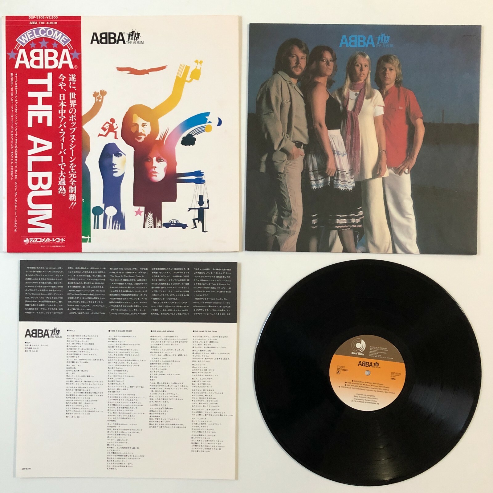 ABBA　Disco Special-1　限定 カラー盤 LP レコード ABBA Disco Special-1 JAPAN-ONLY RED COLOR LP DSP-3024 w