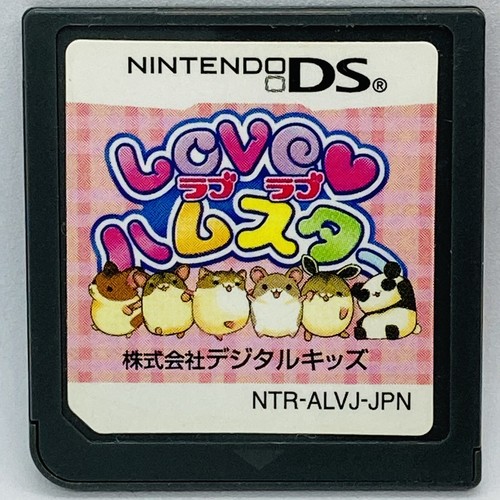 ラブラブハムスター DS 未開封 Amazon | ラブラブハムスター | ゲームソフト