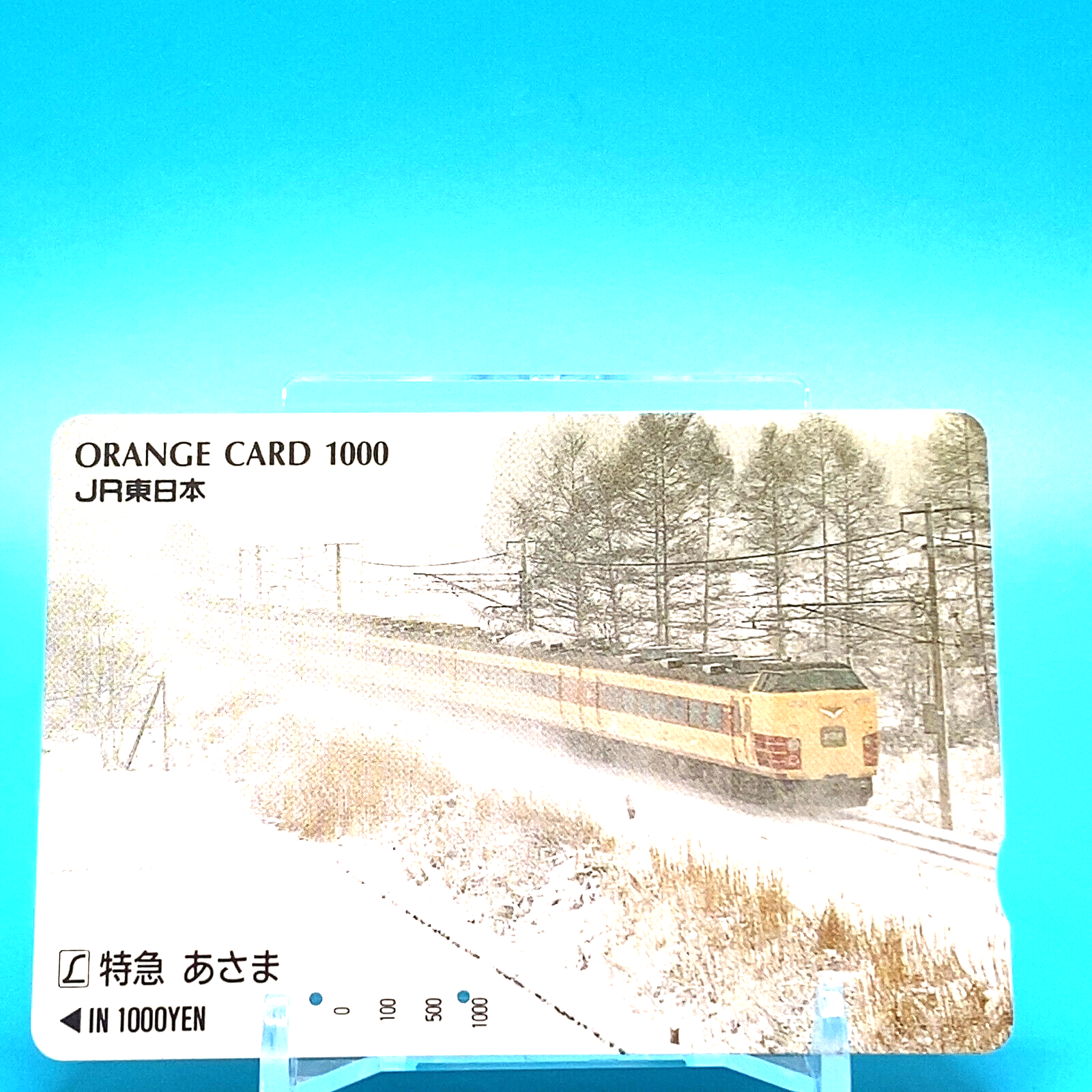 オレンジロード Personal Card Kimagure Orange Road (Capricious Orange Road) Personal Card