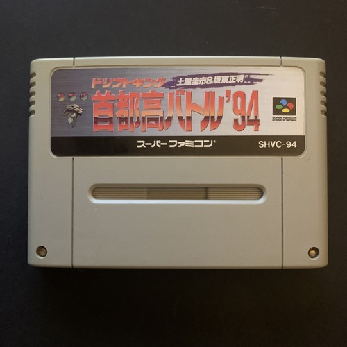 ◇SOKO KINGETSU BOX『作品と詩』 1994年発売◇ ◇SOKO KINGETSU BOX『作品と詩』 1994年発売◇