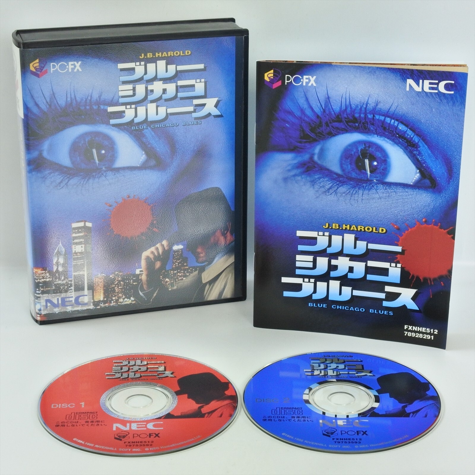 ブルー・シカゴ・ブルース Amazon.co.jp: J.B.HAROLD BLUE CHICAGO BLUES ブルー・シカゴ