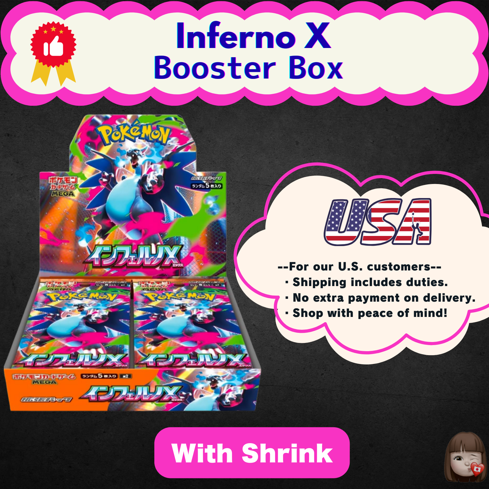 ポケモンカードゲーム インフェルノX 2BOX分 60パック 公式通販 