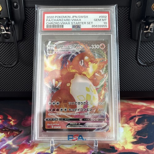 2020 Pokemon Japanese VMAX Starter Set Charizard VMAX 002 2020 Pokemon Japanese VMAX Starter Set Charizard VMAX 002