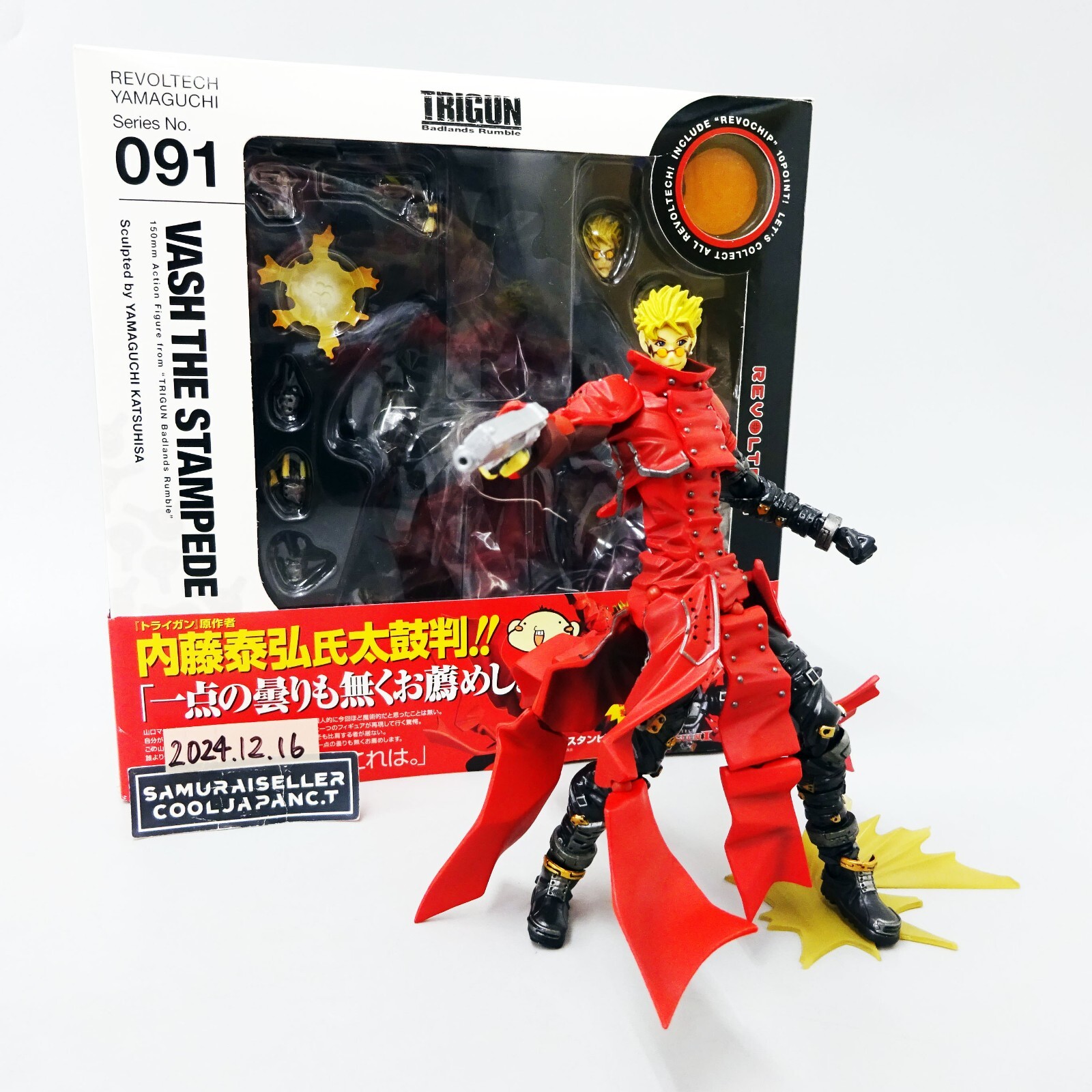 Kaiyodo Revoltech Yamaguchi Trigun Vash the Stampede Figure Kaiyodo Revoltech Yamaguchi Trigun Vash the Stampede Figure