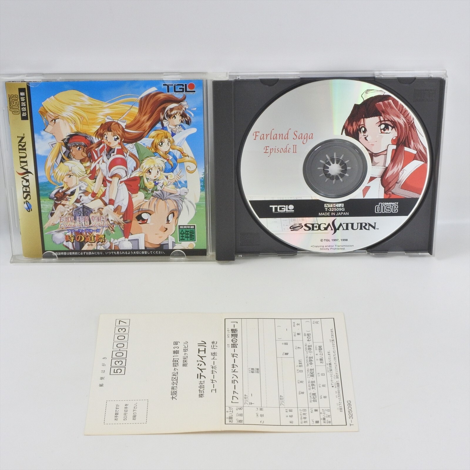 【Nari】L SAGA VANISHING mk2 FARLAND SAGA Episode II 2 TOKI NO MICHISHIRUBE T-32509G Sega