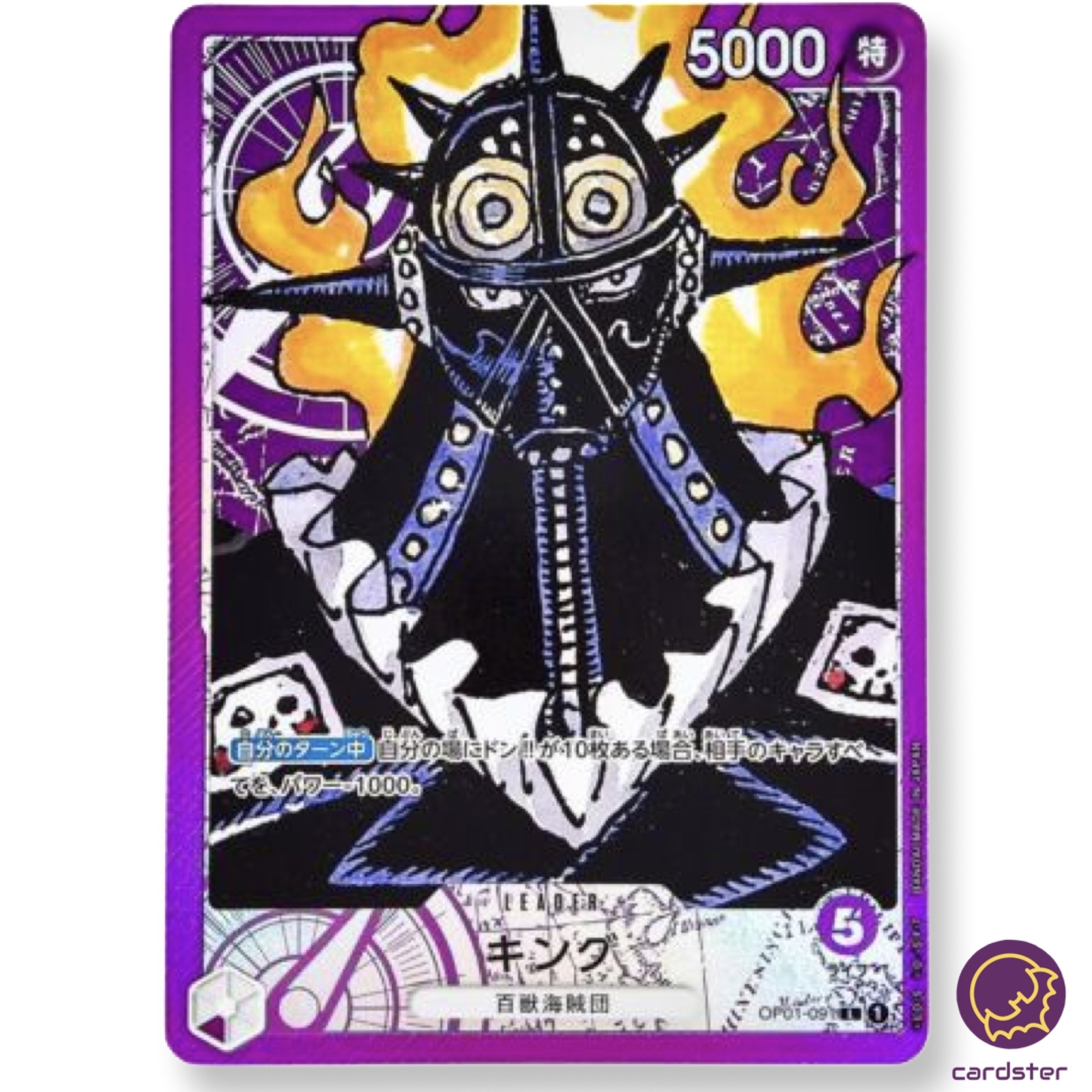 バンダイ ROMANCE DAWN ONE PIECE CARD 2個セット Bandai One Piece Collectible Playing Manga Trading Box Set