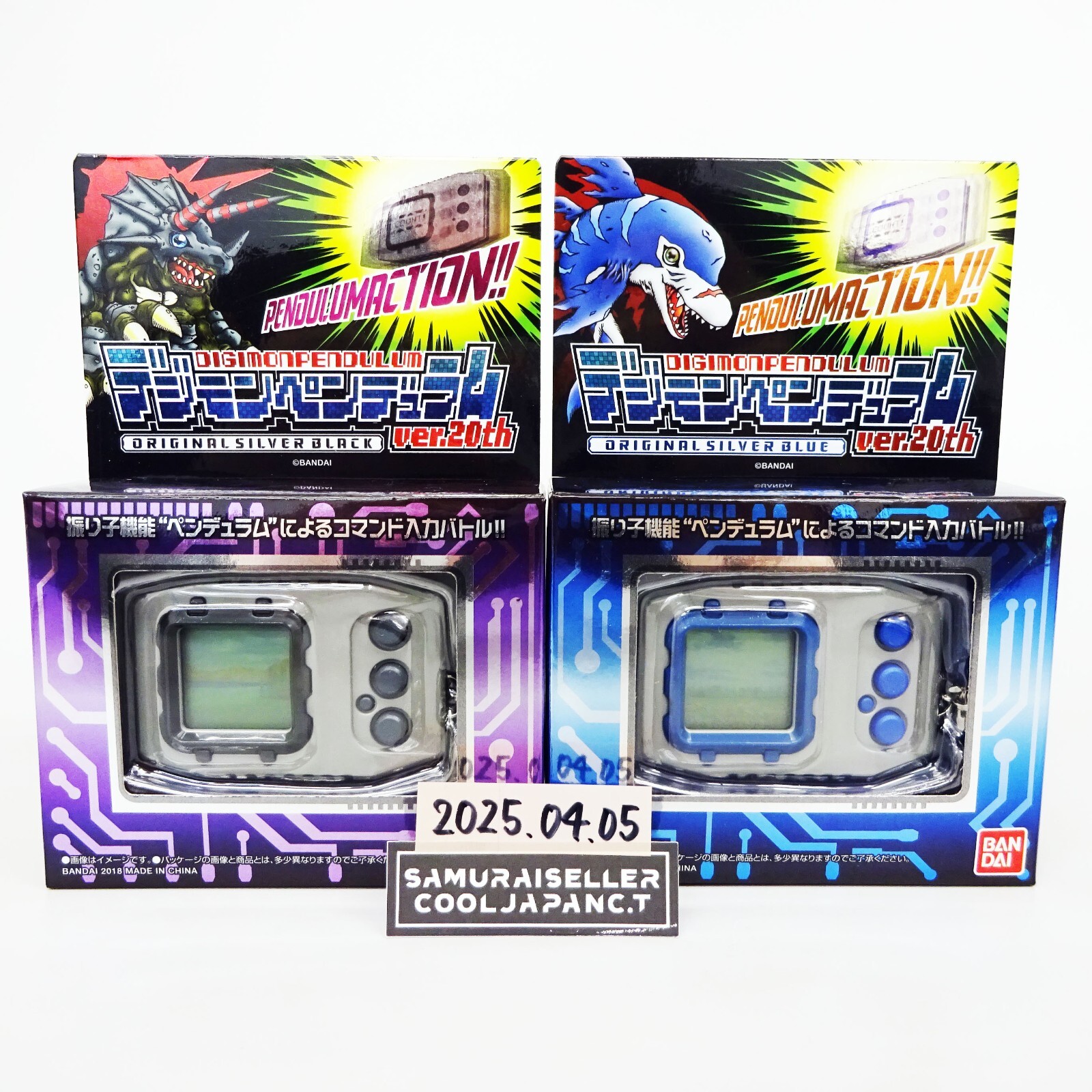 Bandai Digital Monster Digimon Pendulum ver.20th Original Bandai Digital Monster Digimon Pendulum ver.20th Original