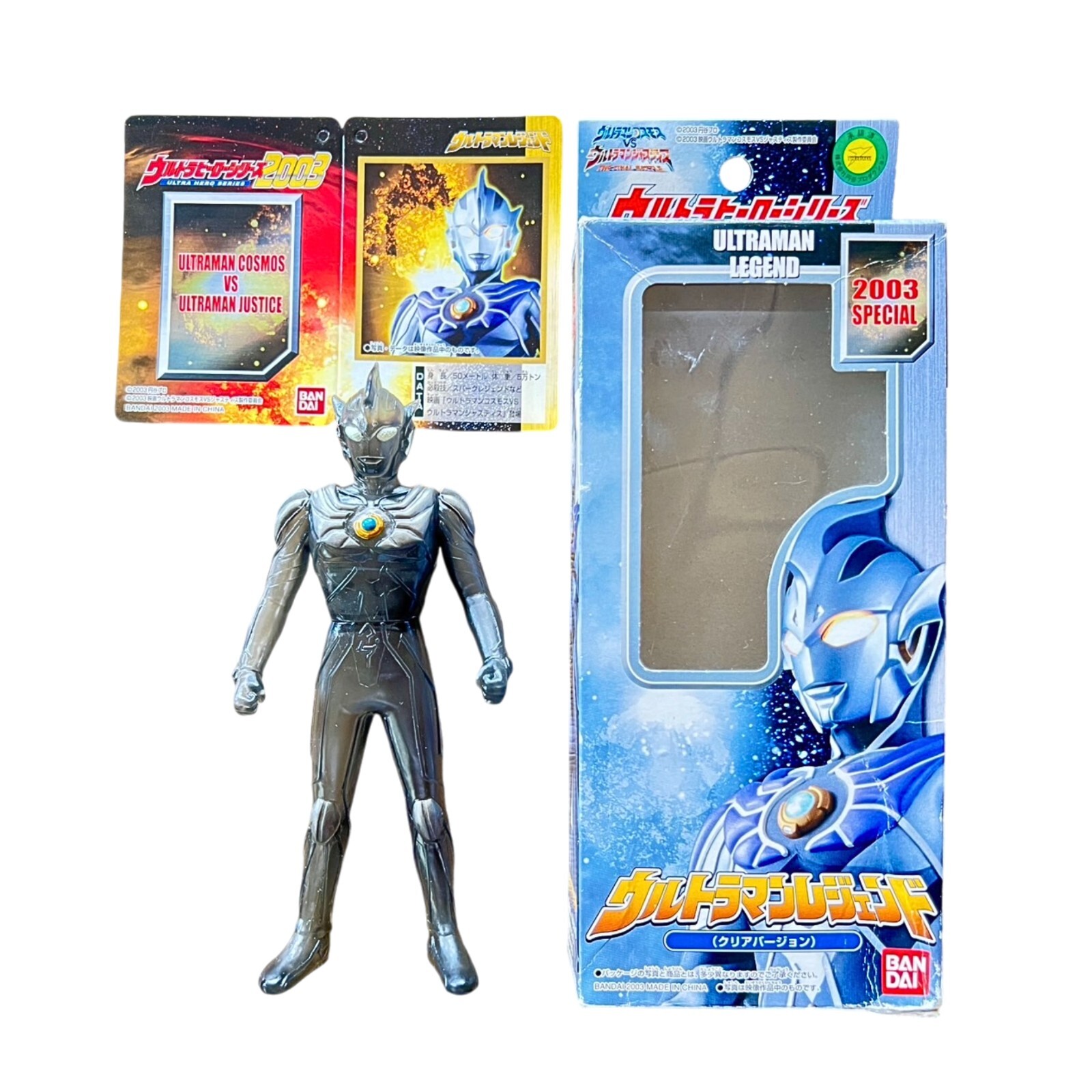 ウルトラヒーローシリーズ2003 ウルトラマンコスモス レジェンド 箱あり 未開封、新品 ソフビ ウルトラヒーローシリーズ2003