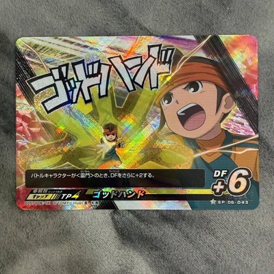 INAZUMA ELEVEN PLAYCA cards: The Seal of Orion Arc 3rd Part RARE CARDS