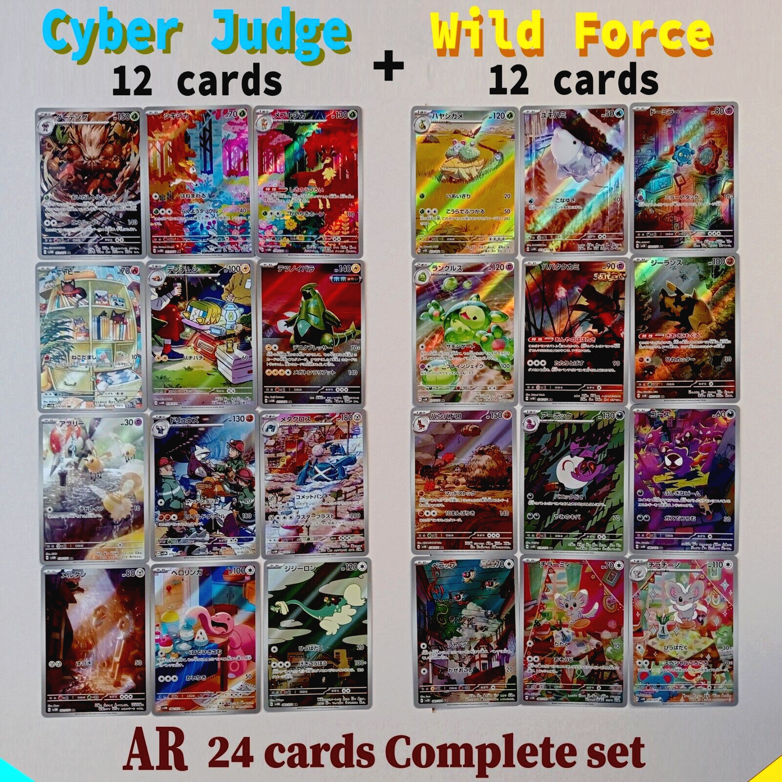 Pokemon Card Cyber Judge / Wild Force AR Complete Set 24 Pokemon Card Cyber Judge / Wild Force AR Complete Set 24