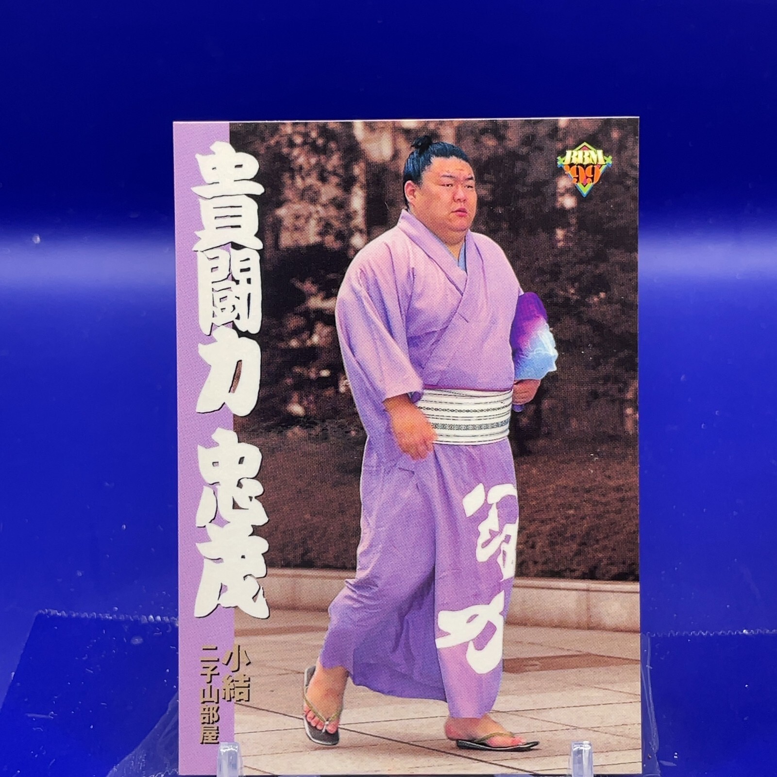 Takatōriki Tadashige - BBM Sumo Wrestler Trading Card 1999