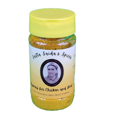 Safta Saida's Hawaiij Spice 