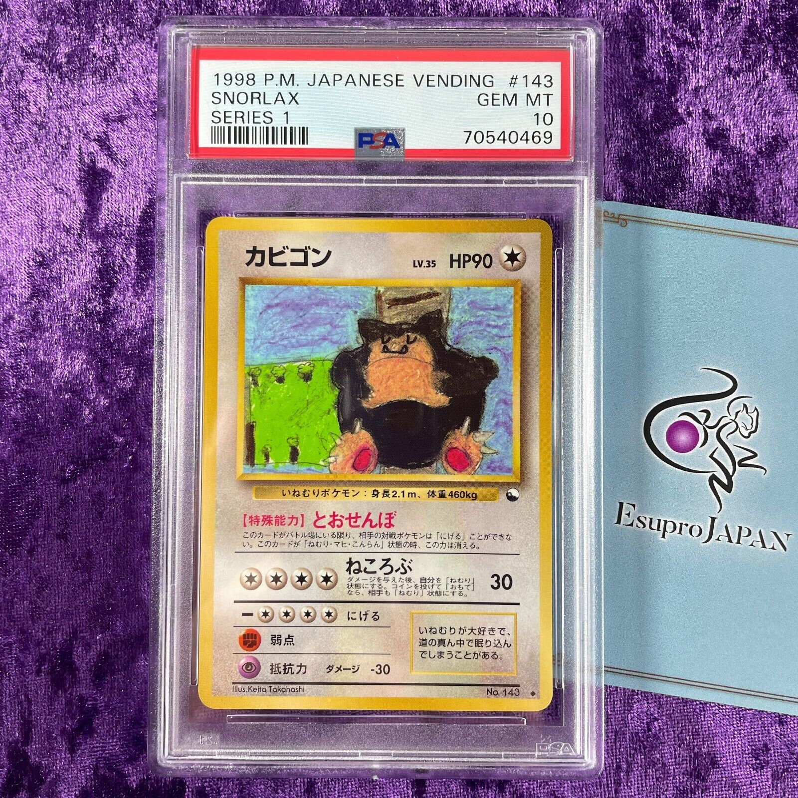 PSA 10 1998 Snorlax #143 Pokemon Japanese Vending Series 1 I PSA 10 1998 Snorlax #143 Pokemon Japanese Vending Series 1 I