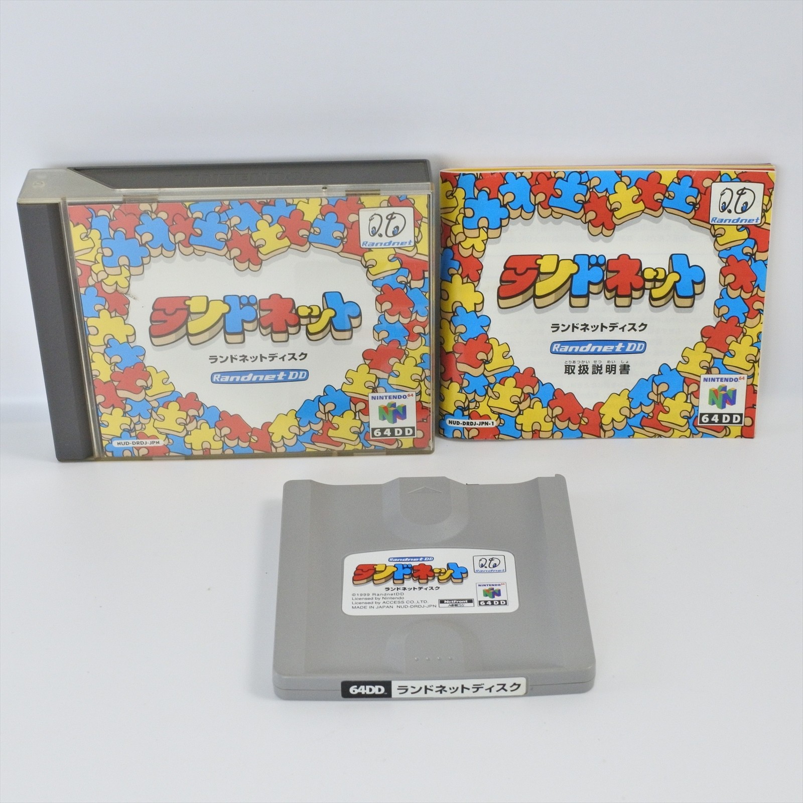 Nintendo64＋ソフト多数 NINTENDO64 ソフト7本セット