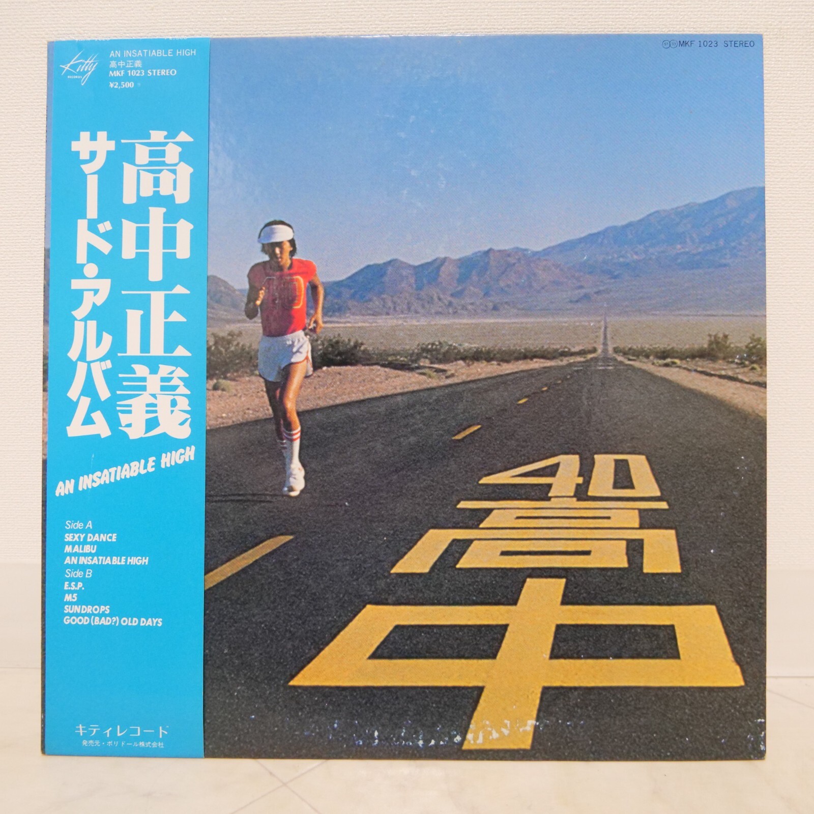 MASAYOSHI TAKANAKA / AN INSATIABLE HIGH JAPAN ISSUE LP W/OBI