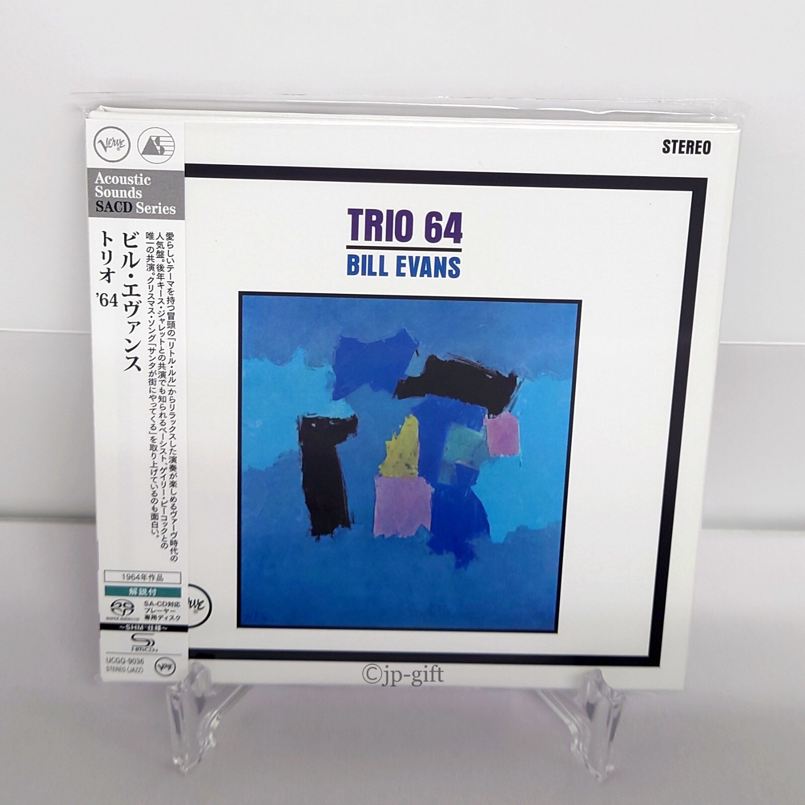 Bill Evans Trio '64 (SHM-SUPER AUDIO CD) Japan Music CD