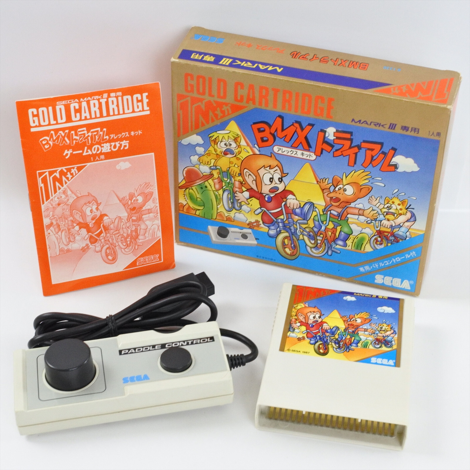 BMX TRIAL ALEX KIDD with Controller G-1330 Sega Mark III BMX TRIAL ALEX KIDD with Controller G-1330 Sega Mark III