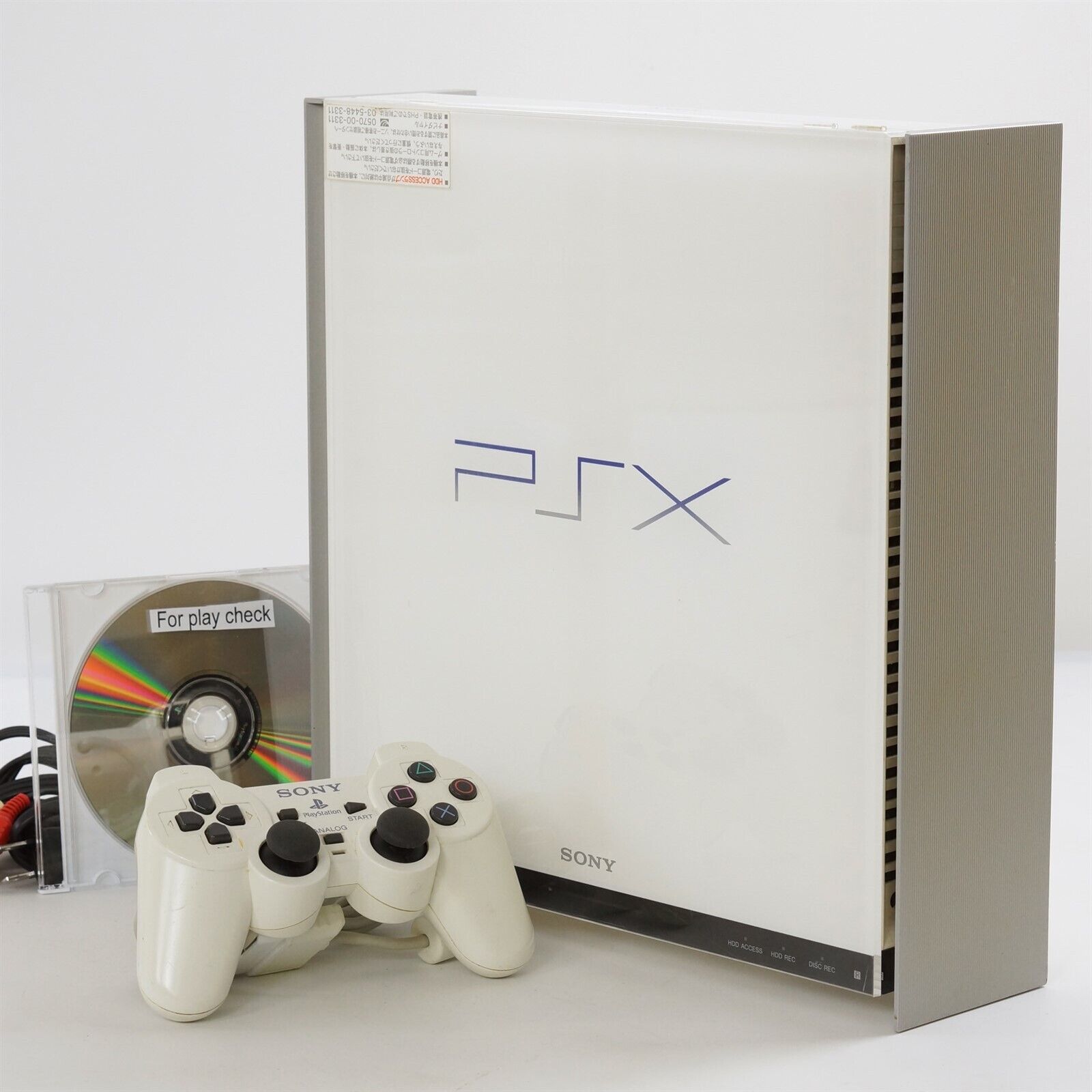 SONY JUNK PSX DESR-7700 -No Audio Output- Console System SONY JUNK PSX DESR-7700 -No Audio Output- Console System