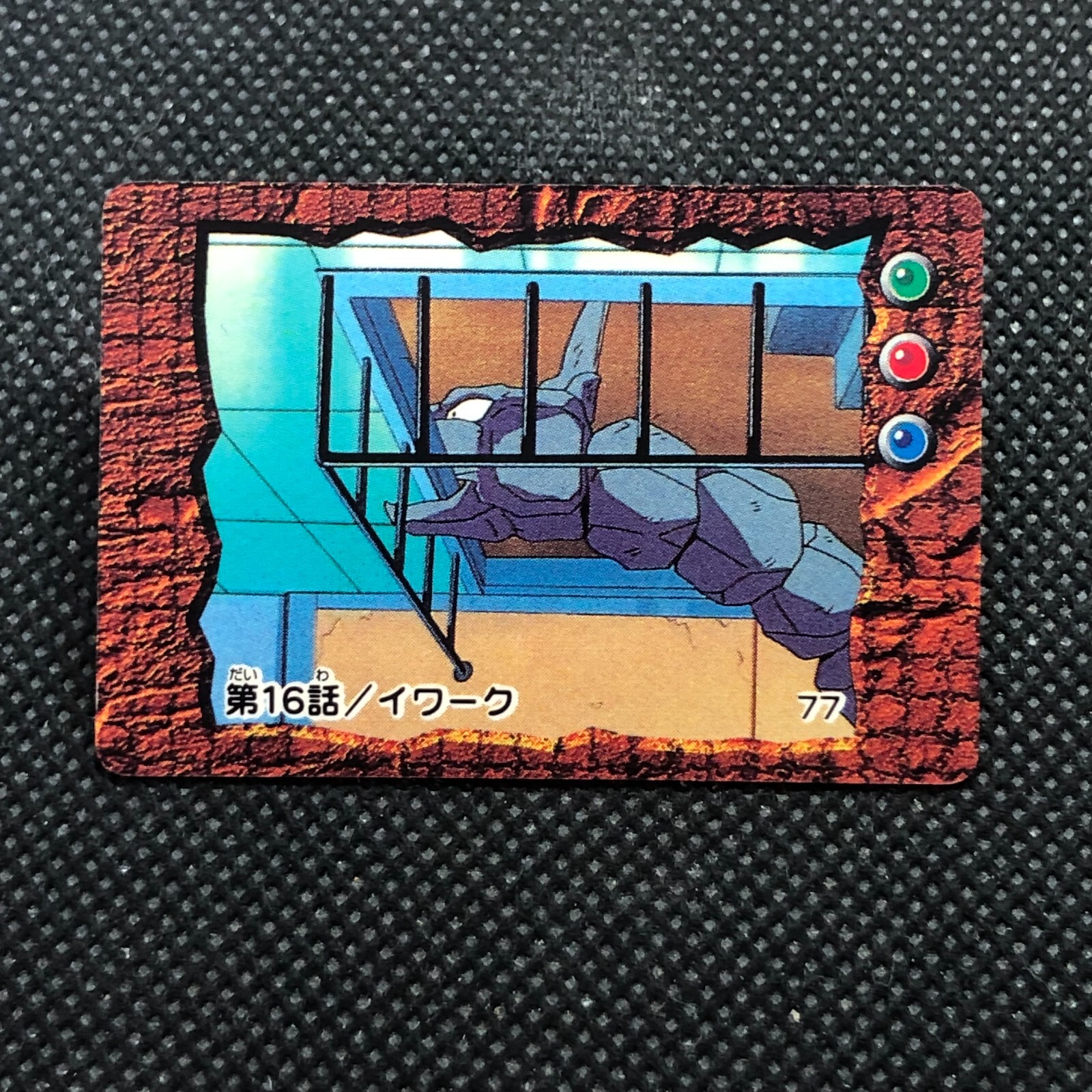Johnny's - もも商品 Onix Mini cards No.77 Pokemon Japanese Very Rare Nintendo