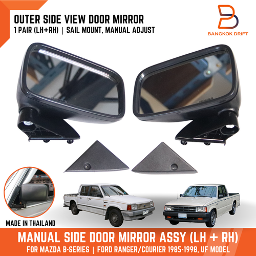 SIDE VIEW DOOR MIRROR FOR MAZDA B SERIES B2200 B2500 B2600 UF FORD COURIER 85-98