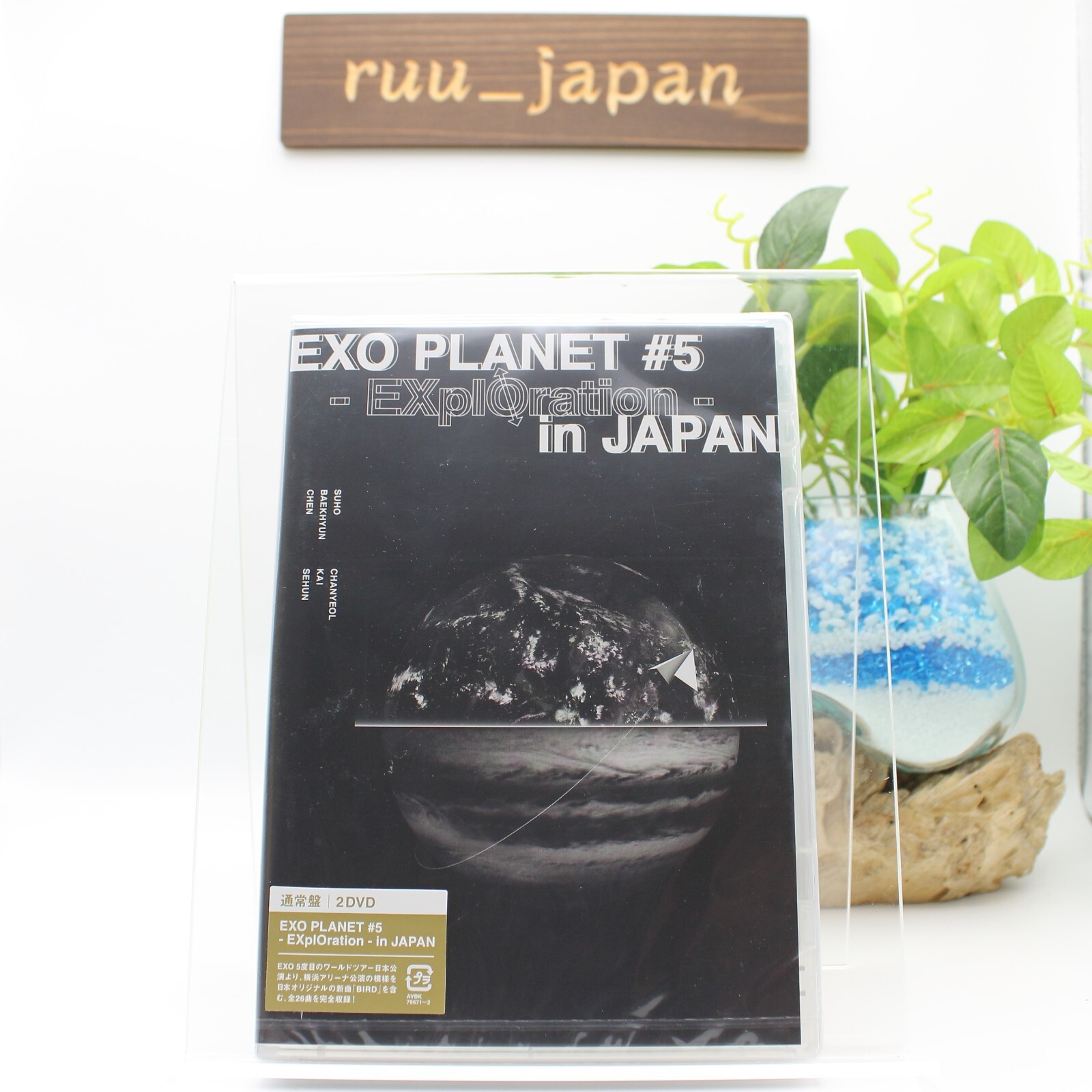 EXO PLANET #5 EXplOration DVD2枚組 初回限定盤 Amazon.co.jp: EXO PLANET #5 - EXplOration - in JAPAN(DVD2枚