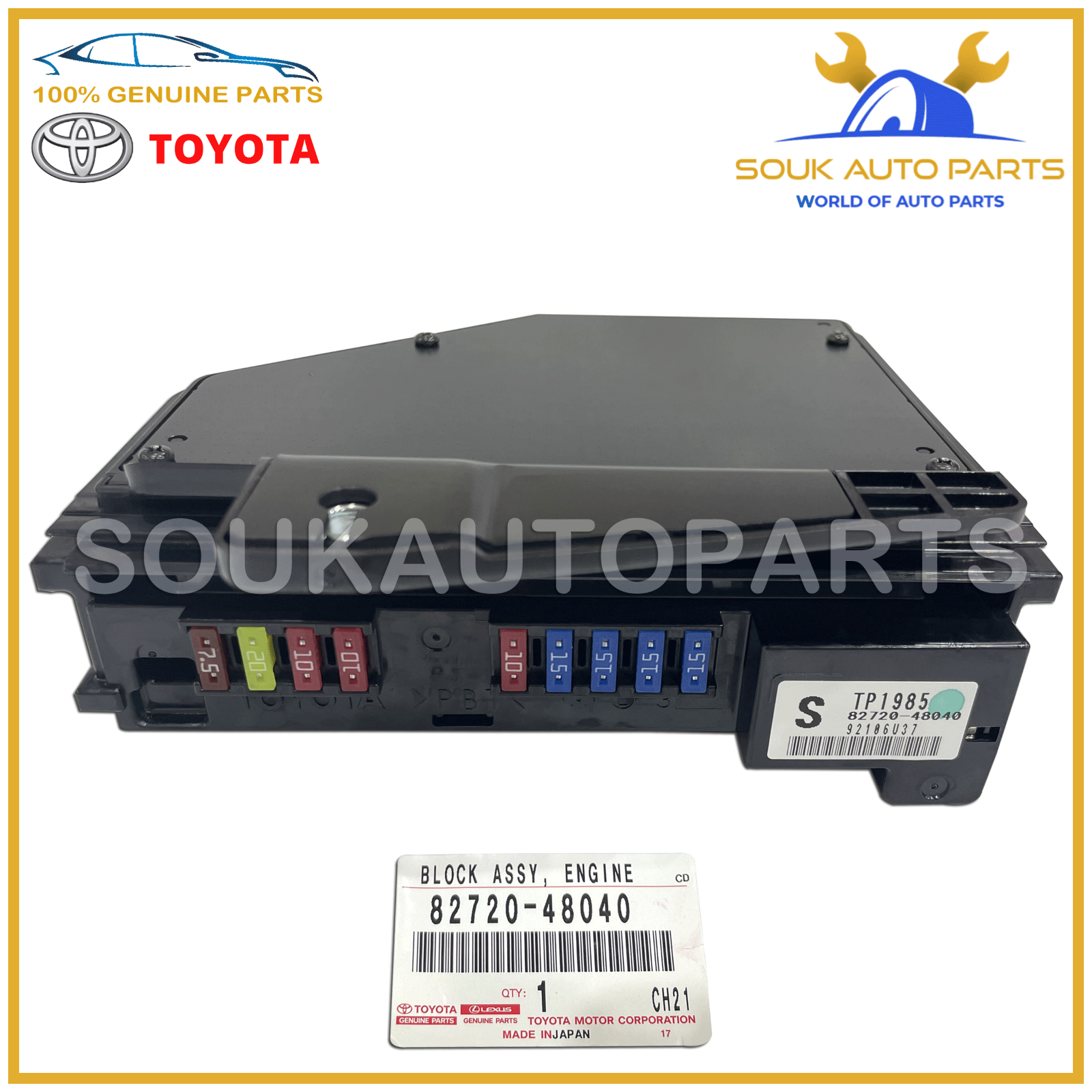 板前さん専用 82720-48040 Genuine Toyota BLOCK ASSY, ENGINE ROOM JUNCTION