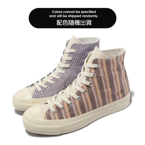 Converse Chuck 70 HI EACH SNEAKER IS ONE-O-OF-A-KIND Мужчины Унисекс Повседневная A00457C