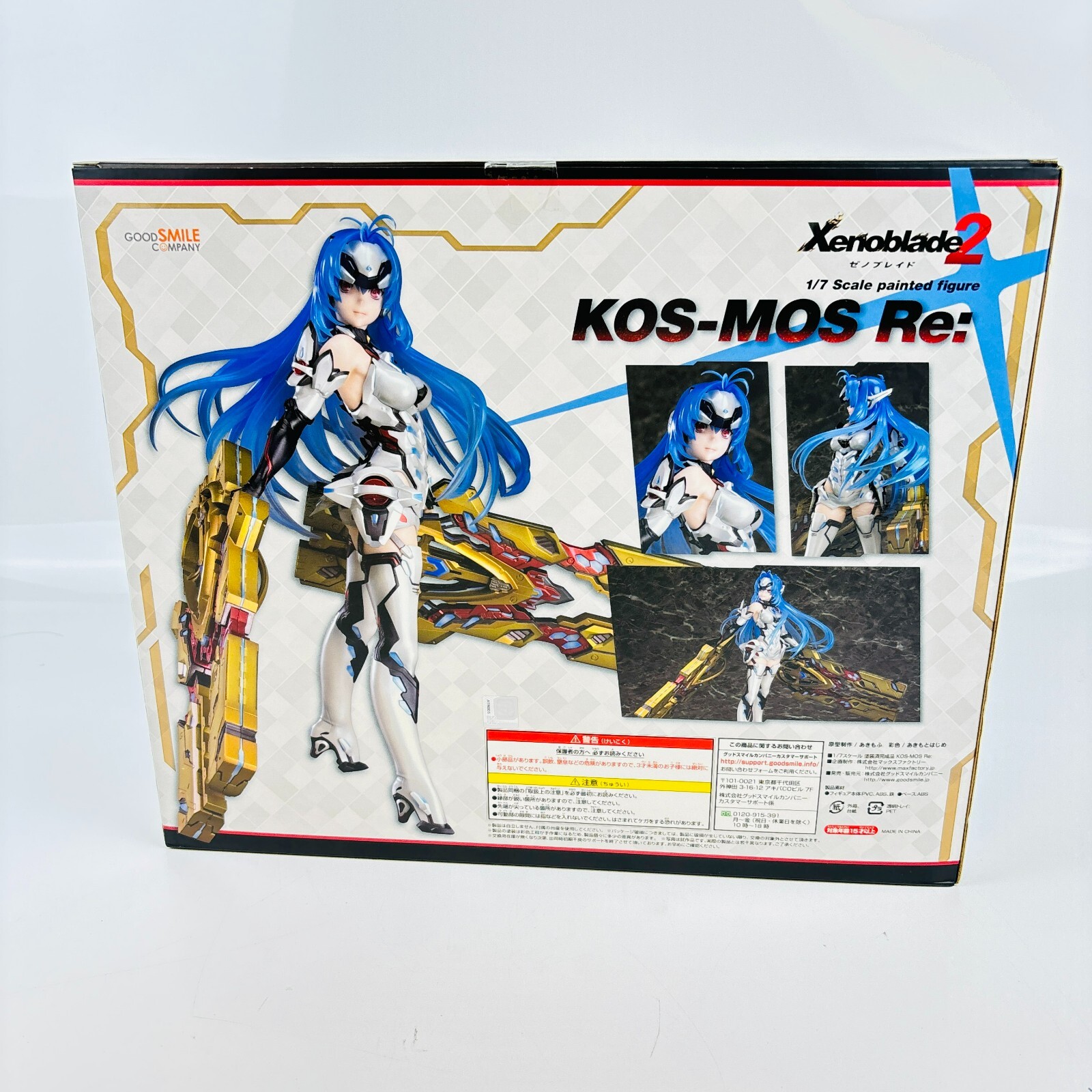 Xenoblade Chronicles 2 KOS-MOS Re: Good Smile Company 1/7