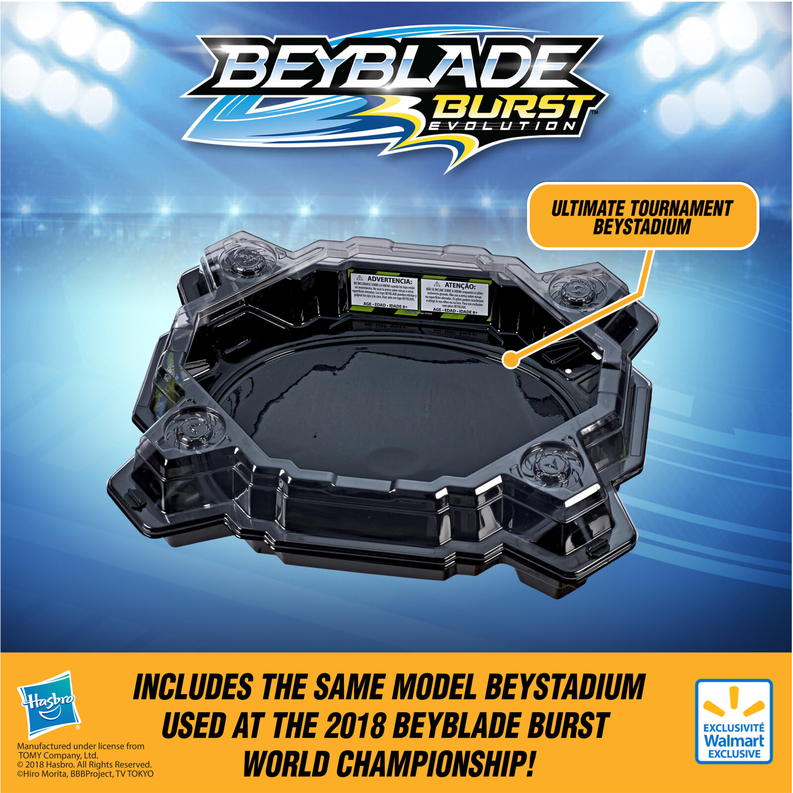 beyblade burst ultimate tournament collection exclusive playset