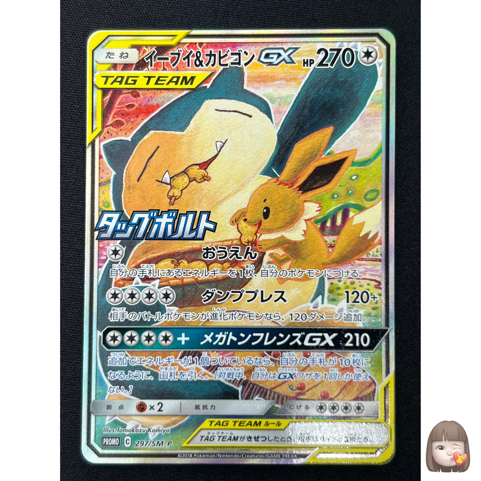 その他 MINI SPECIAL CATALOGLE CARDS $_57.JPG?set_id=880000500F